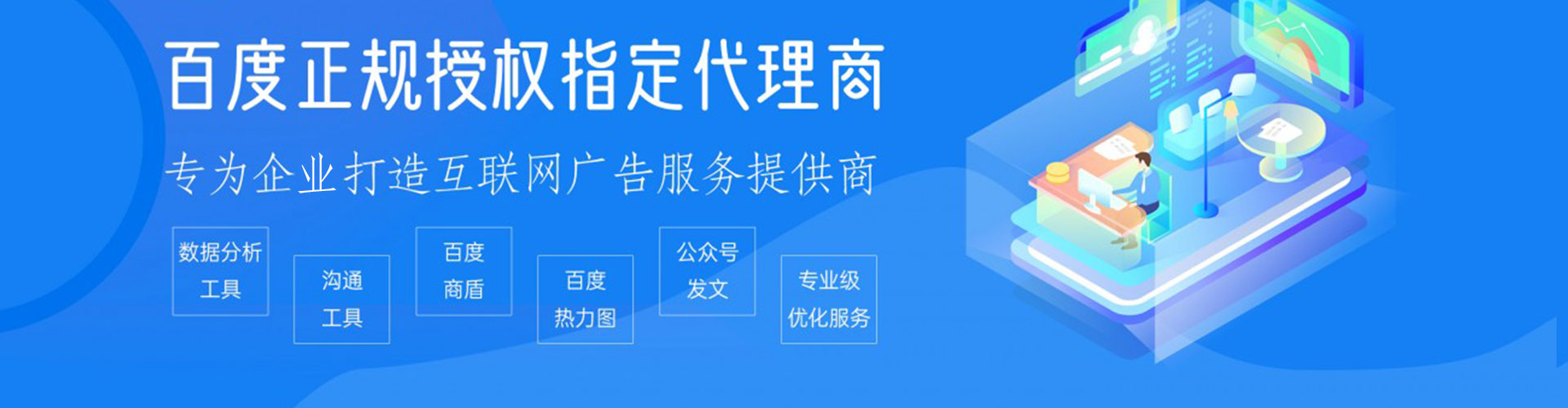 安义百度推广返点