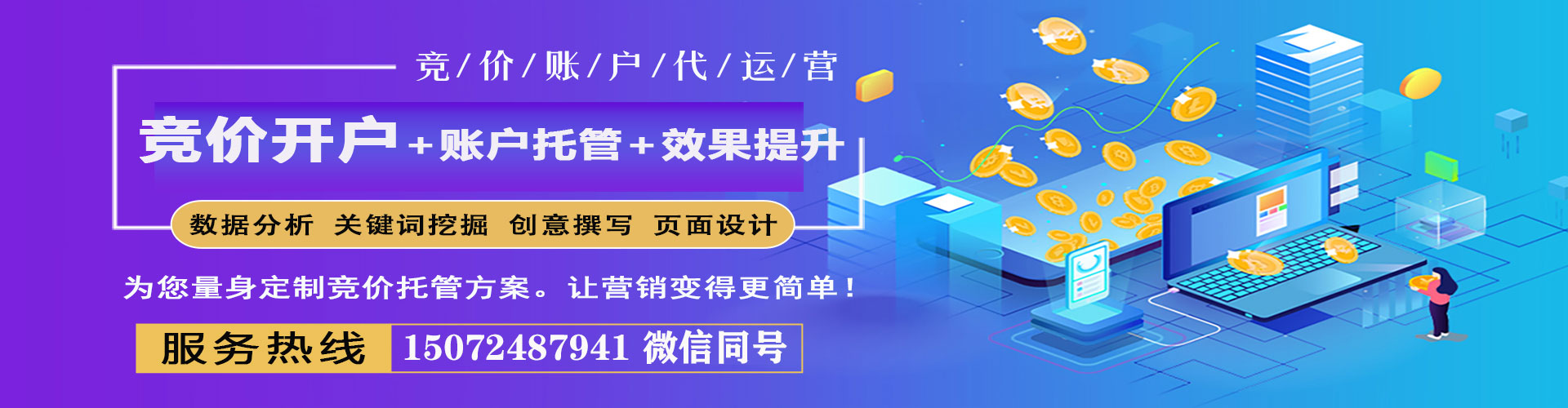 安义微信信息流