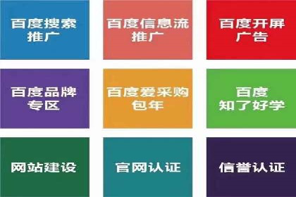 案例解析：信息流推广开户的创意与执行