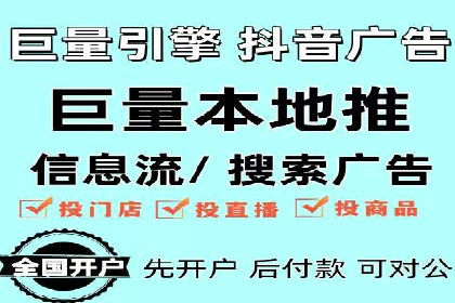 SEM运营推广助力企业品牌建设